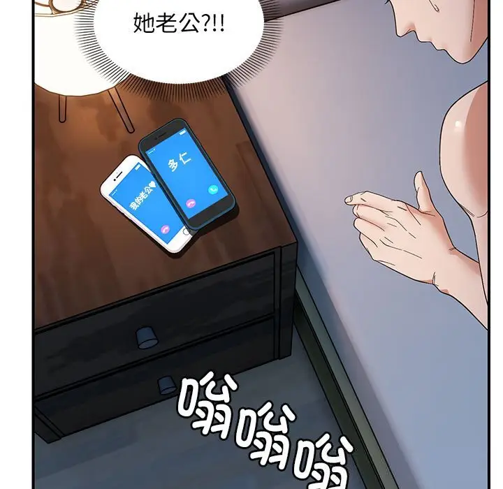27 邻居跑路中_邻居跑路中