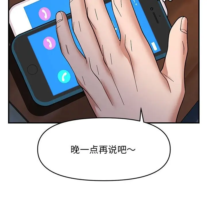 27 邻居跑路中_邻居跑路中