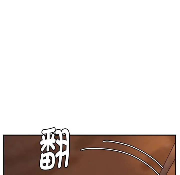 27 邻居跑路中_邻居跑路中