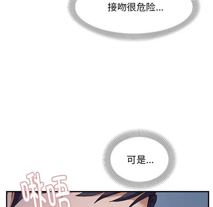 27 邻居跑路中_邻居跑路中
