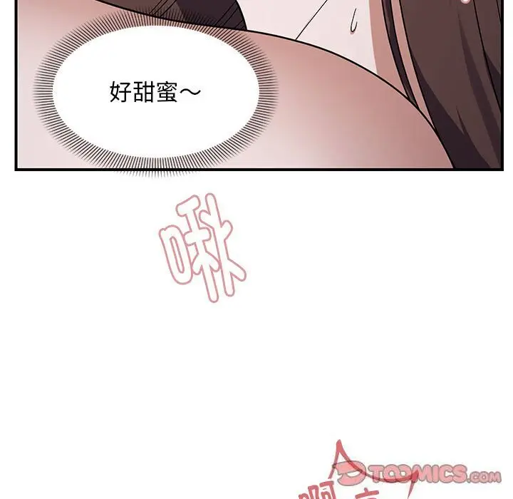 27 邻居跑路中_邻居跑路中