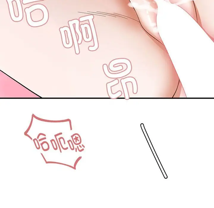 27 邻居跑路中_邻居跑路中