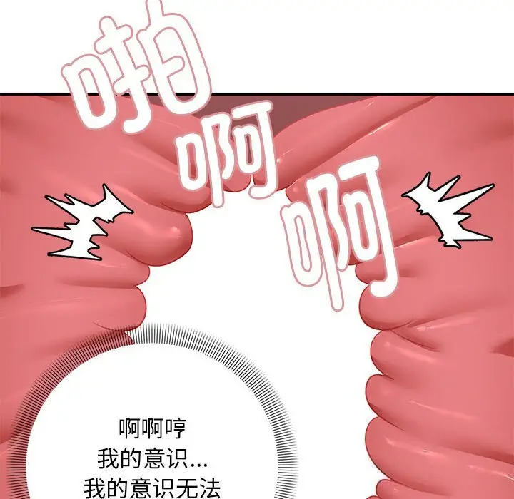 27 邻居跑路中_邻居跑路中