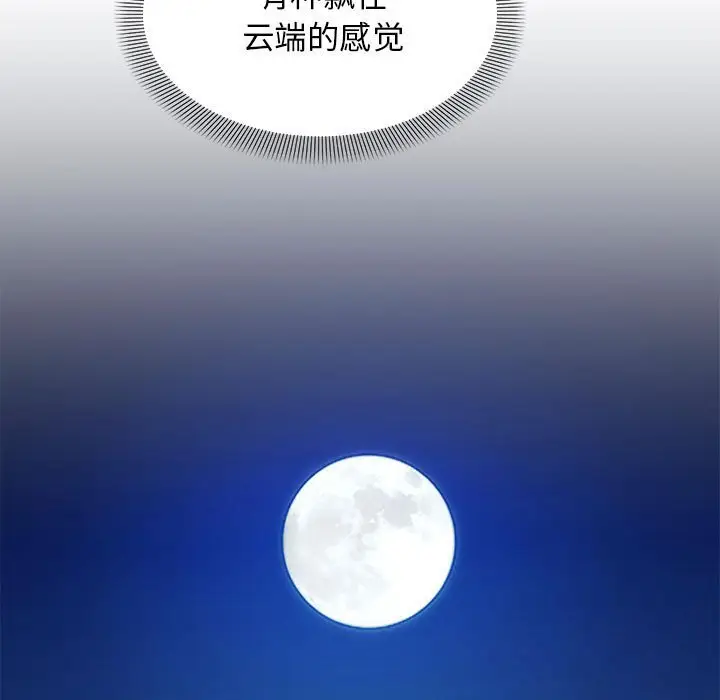 27 邻居跑路中_邻居跑路中