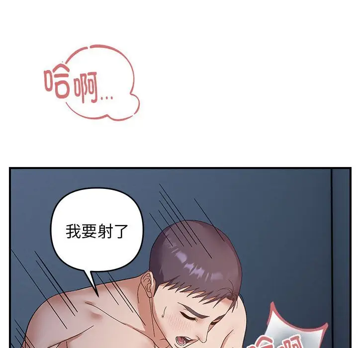 27 邻居跑路中_邻居跑路中