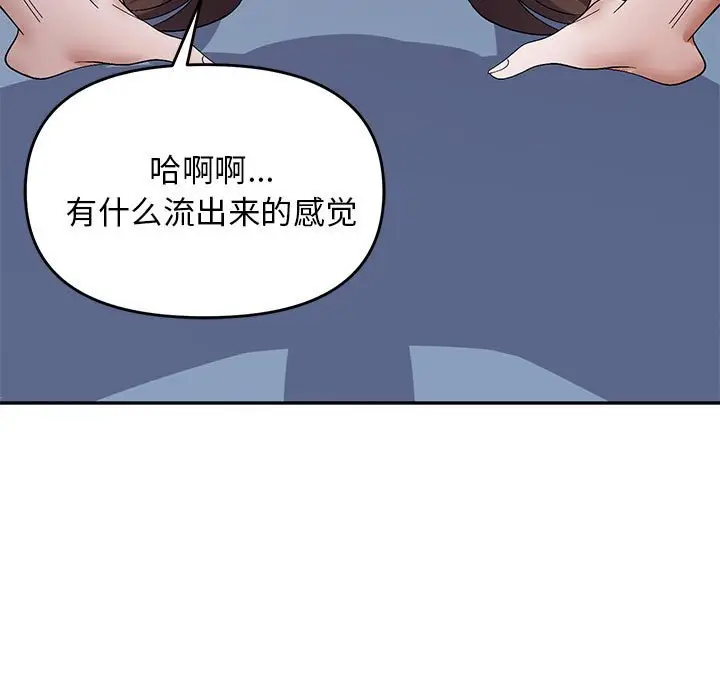 27 邻居跑路中_邻居跑路中
