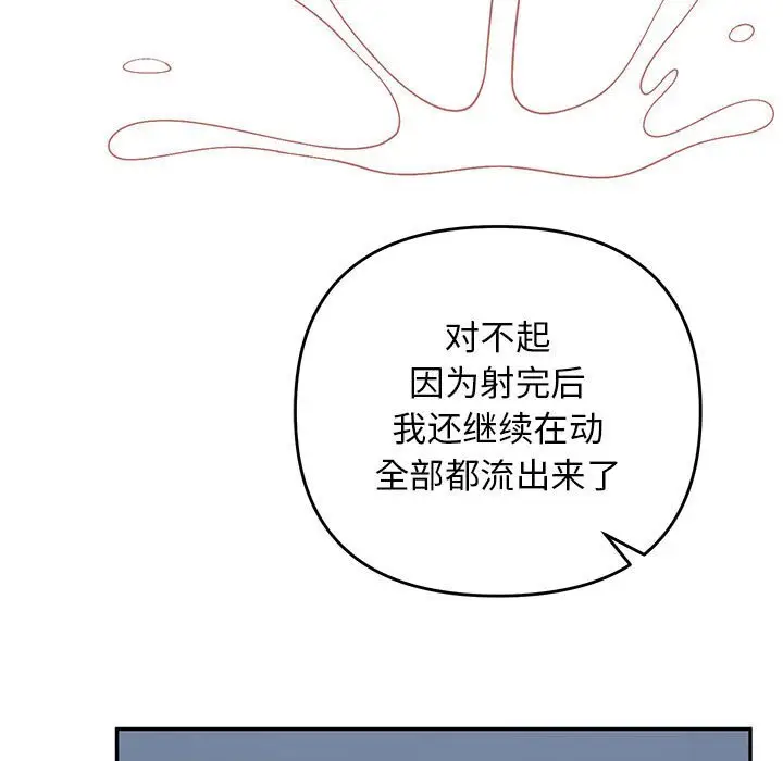 27 邻居跑路中_邻居跑路中