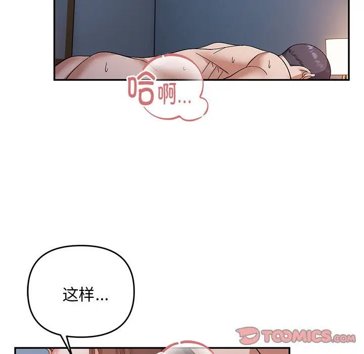 27 邻居跑路中_邻居跑路中