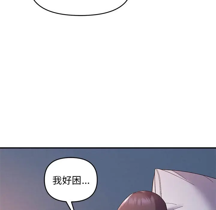 27 邻居跑路中_邻居跑路中