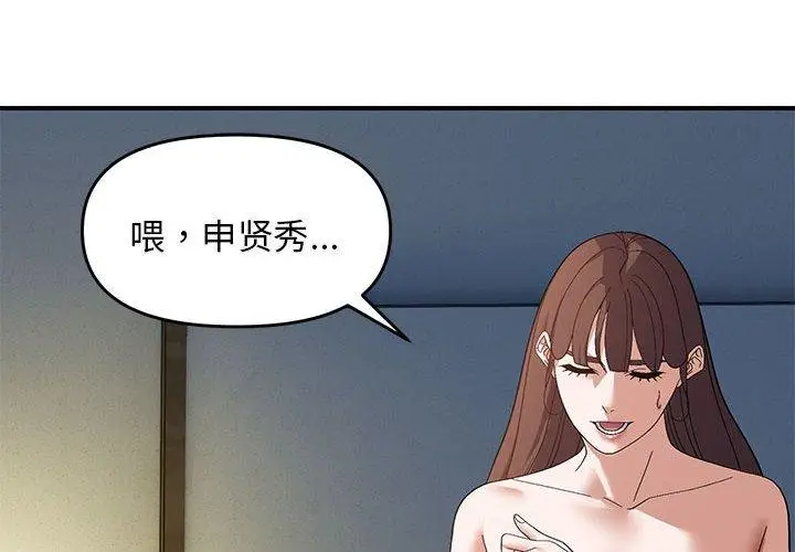 26 邻居跑路中_邻居跑路中