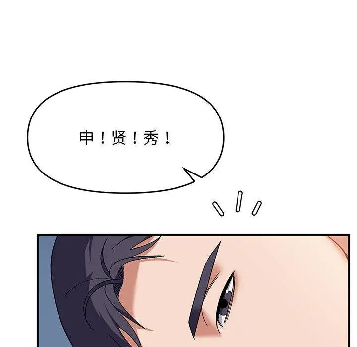26 邻居跑路中_邻居跑路中