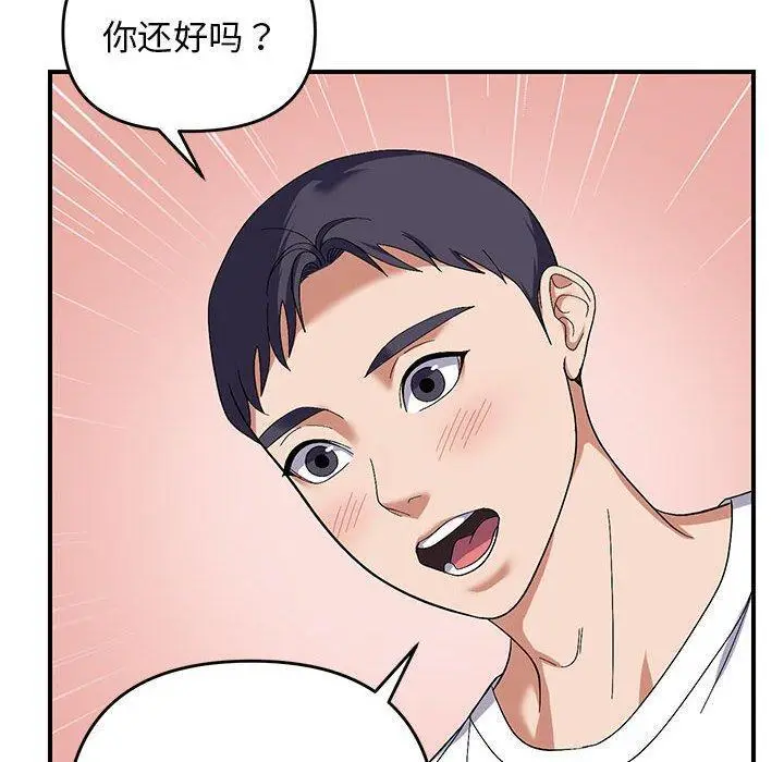 26 邻居跑路中_邻居跑路中