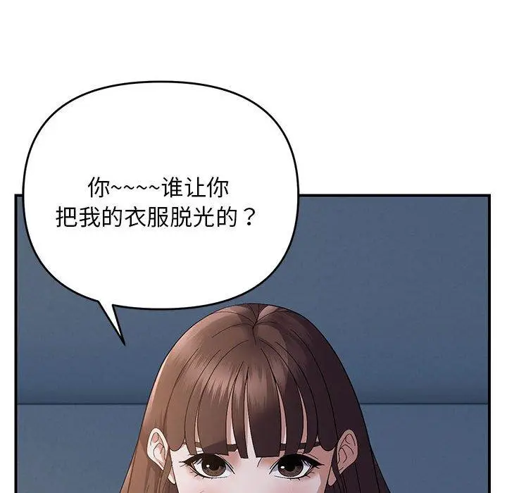 26 邻居跑路中_邻居跑路中