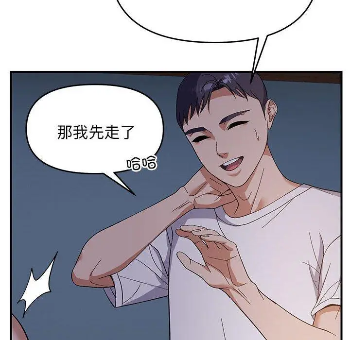 26 邻居跑路中_邻居跑路中