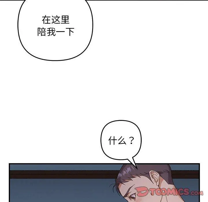 26 邻居跑路中_邻居跑路中