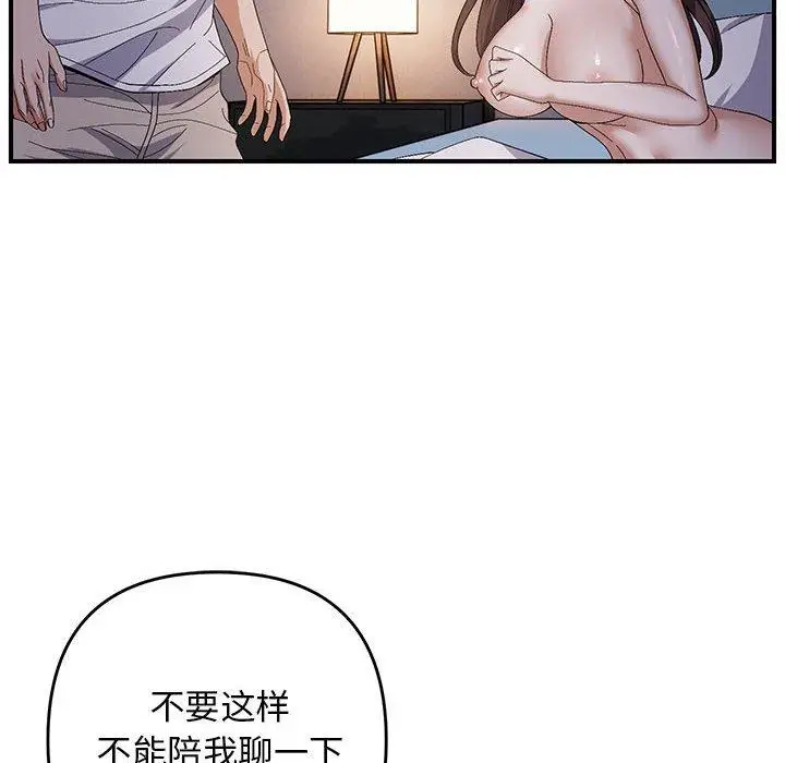 26 邻居跑路中_邻居跑路中