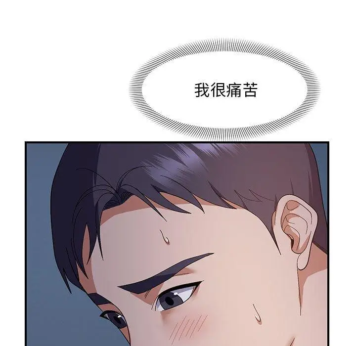 26 邻居跑路中_邻居跑路中