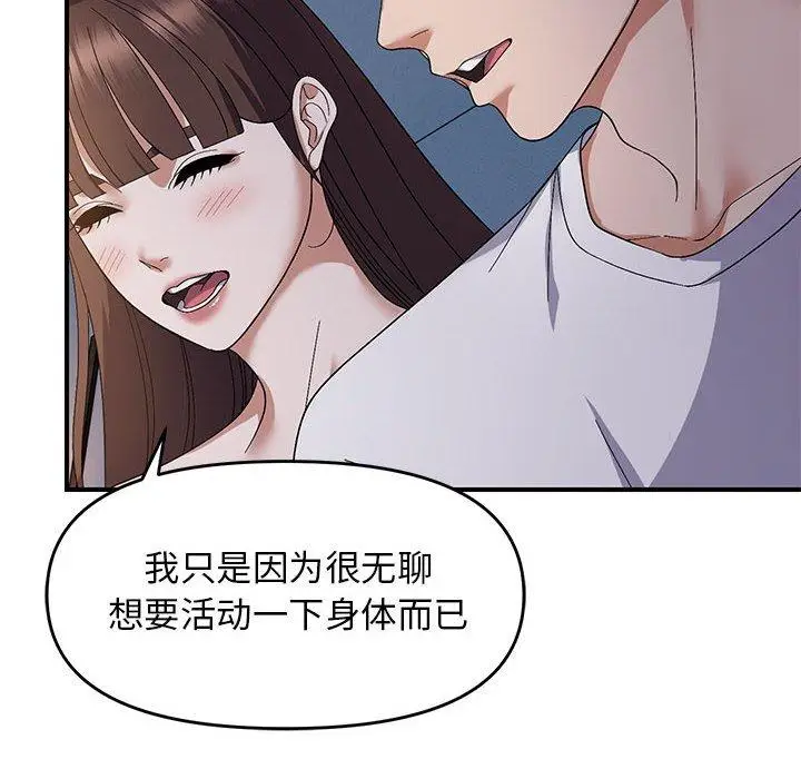 26 邻居跑路中_邻居跑路中