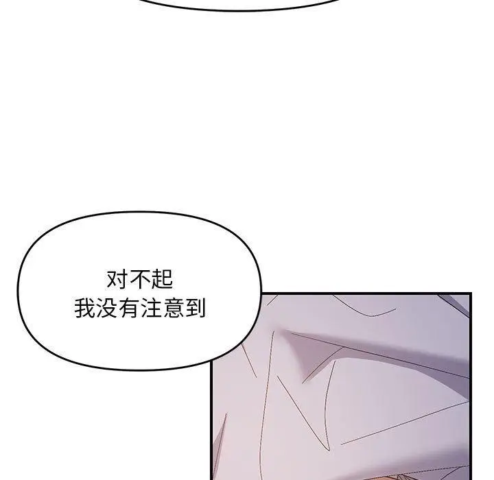 26 邻居跑路中_邻居跑路中