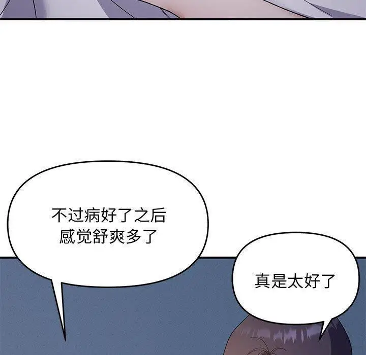 26 邻居跑路中_邻居跑路中