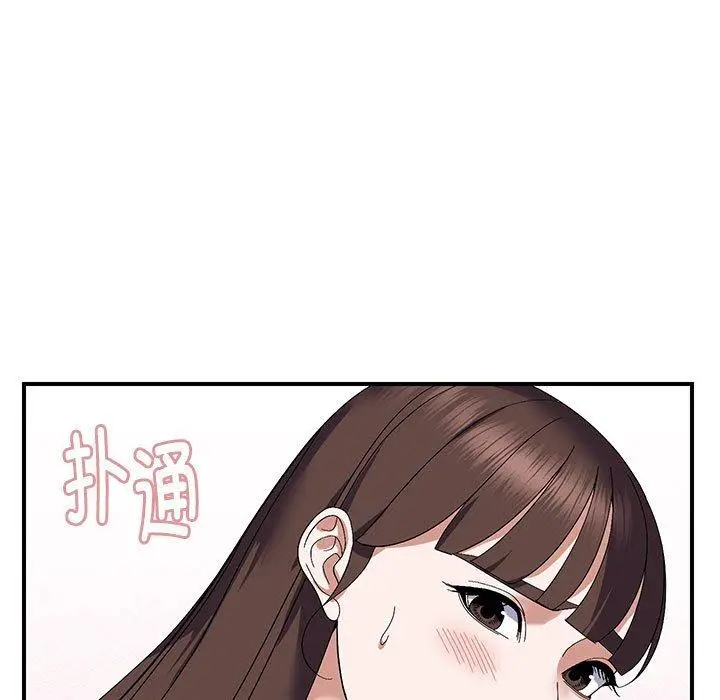 26 邻居跑路中_邻居跑路中