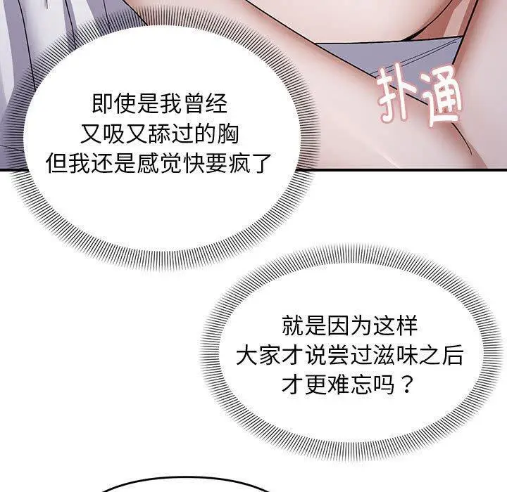 26 邻居跑路中_邻居跑路中
