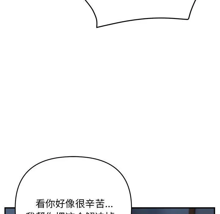 26 邻居跑路中_邻居跑路中