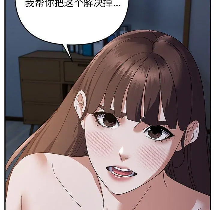 26 邻居跑路中_邻居跑路中