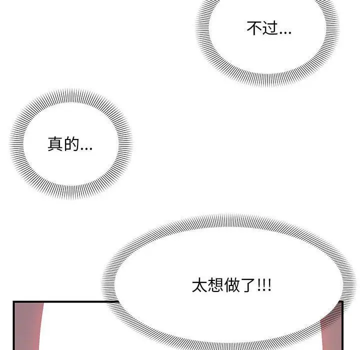 26 邻居跑路中_邻居跑路中