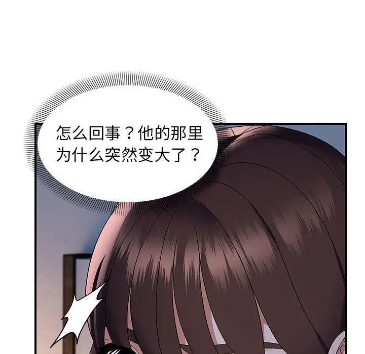 26 邻居跑路中_邻居跑路中