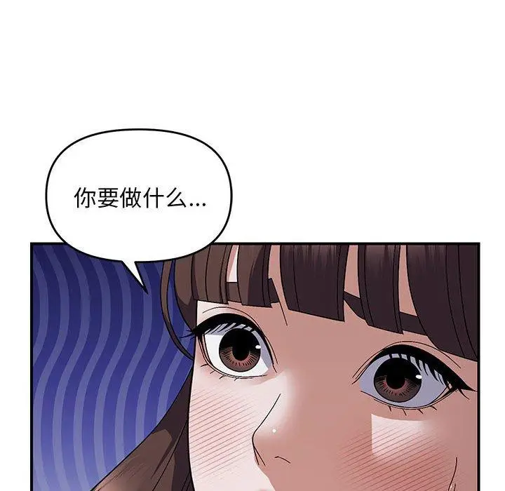 26 邻居跑路中_邻居跑路中