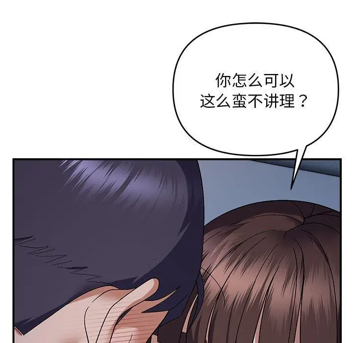 26 邻居跑路中_邻居跑路中