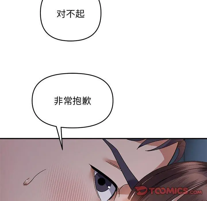 26 邻居跑路中_邻居跑路中