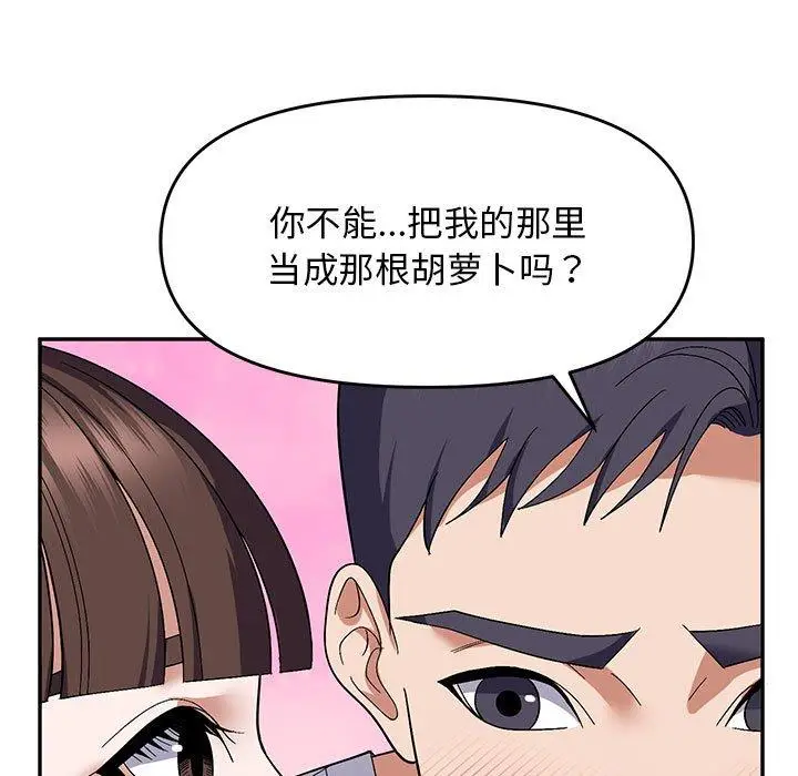 26 邻居跑路中_邻居跑路中