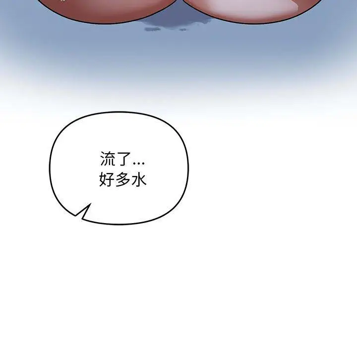26 邻居跑路中_邻居跑路中