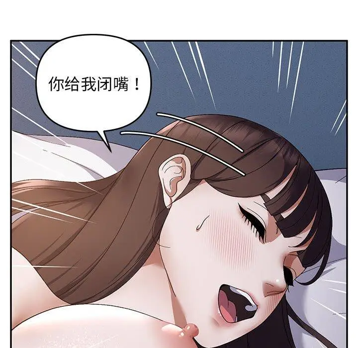 26 邻居跑路中_邻居跑路中