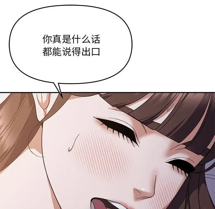 26 邻居跑路中_邻居跑路中