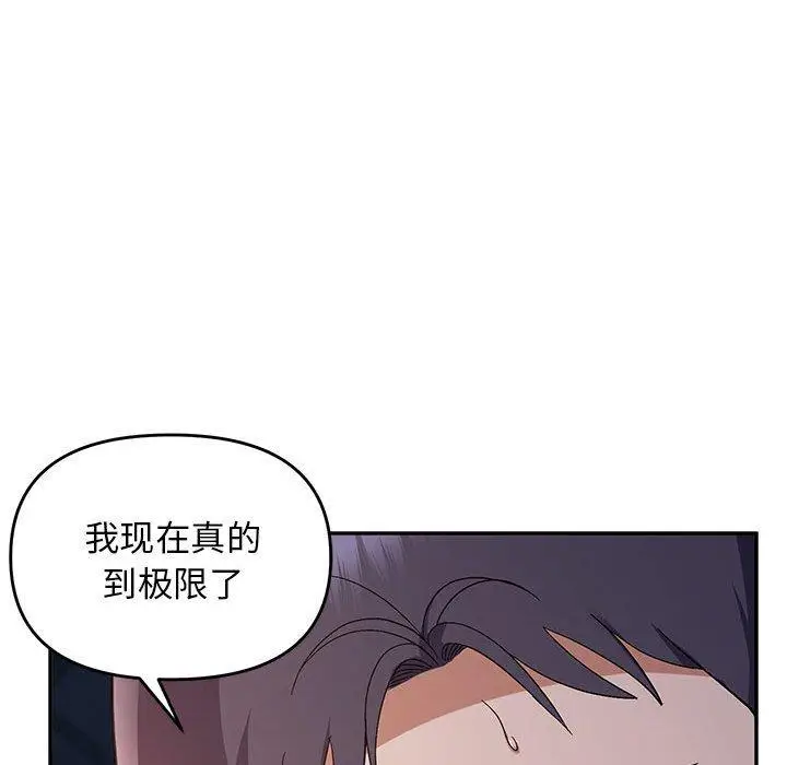 26 邻居跑路中_邻居跑路中