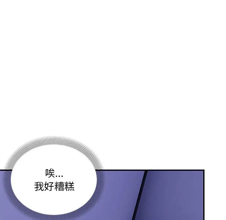 第 25 话_邻居跑路中
