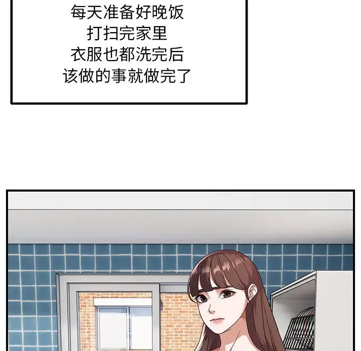 第 25 话_邻居跑路中