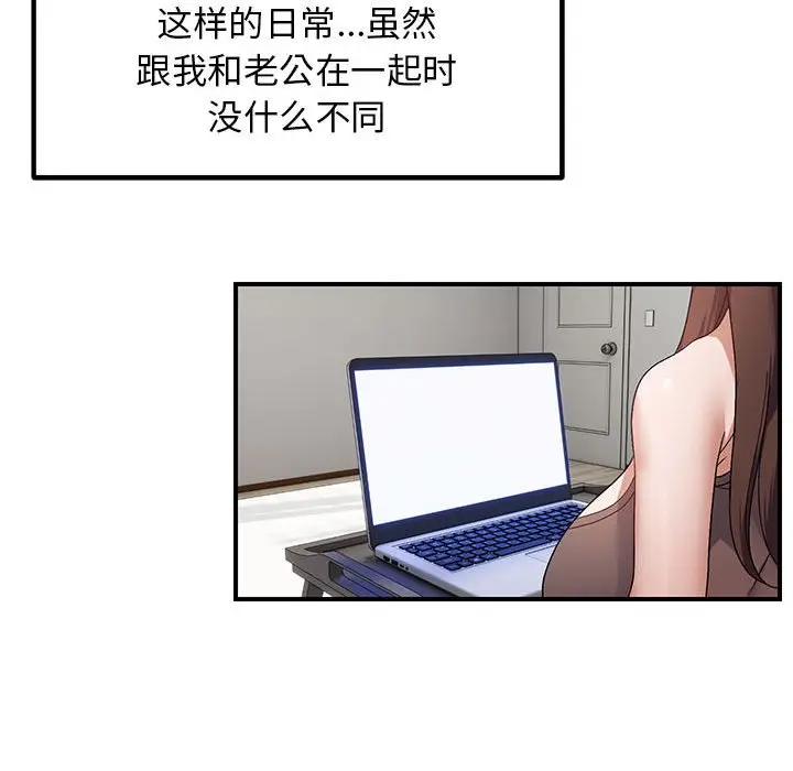 第 25 话_邻居跑路中