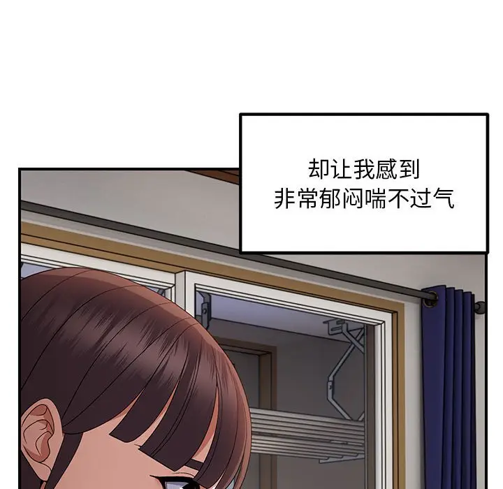 第 25 话_邻居跑路中