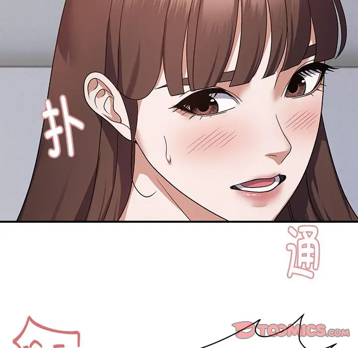 第 25 话_邻居跑路中