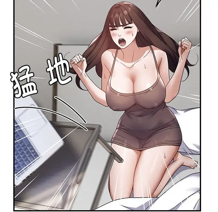 第 25 话_邻居跑路中
