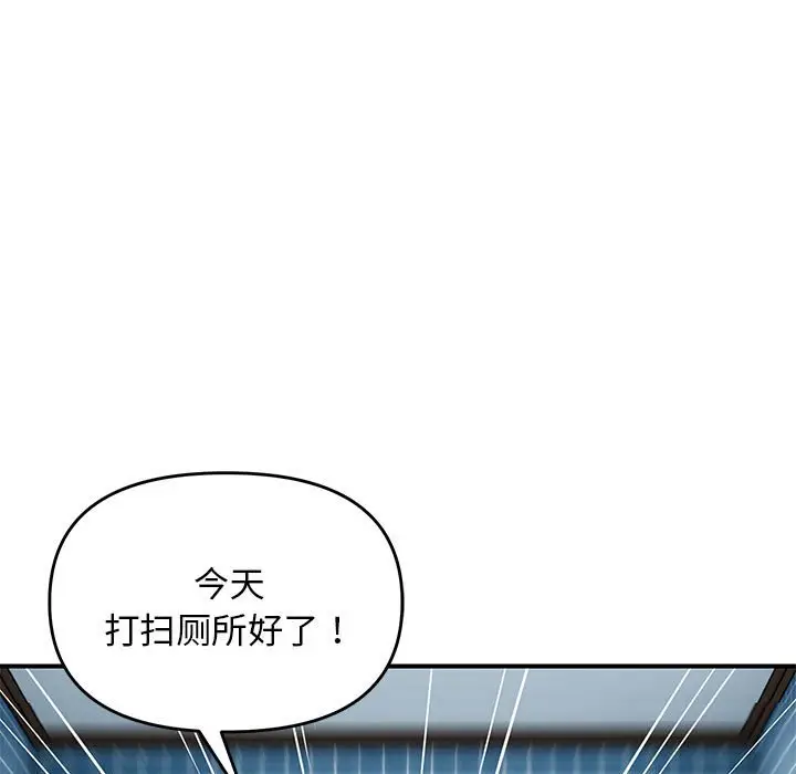 第 25 话_邻居跑路中