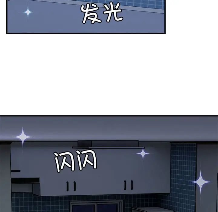 第 25 话_邻居跑路中