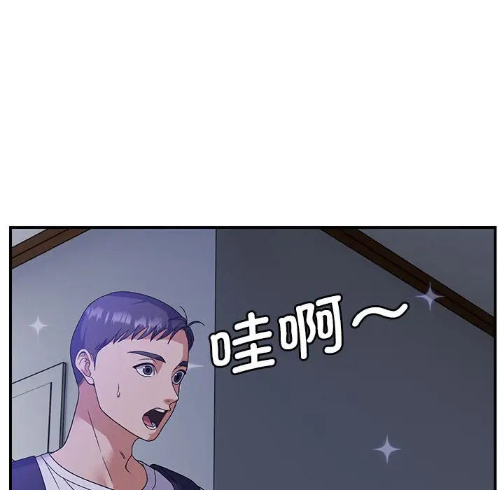 第 25 话_邻居跑路中