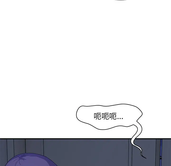 第 25 话_邻居跑路中