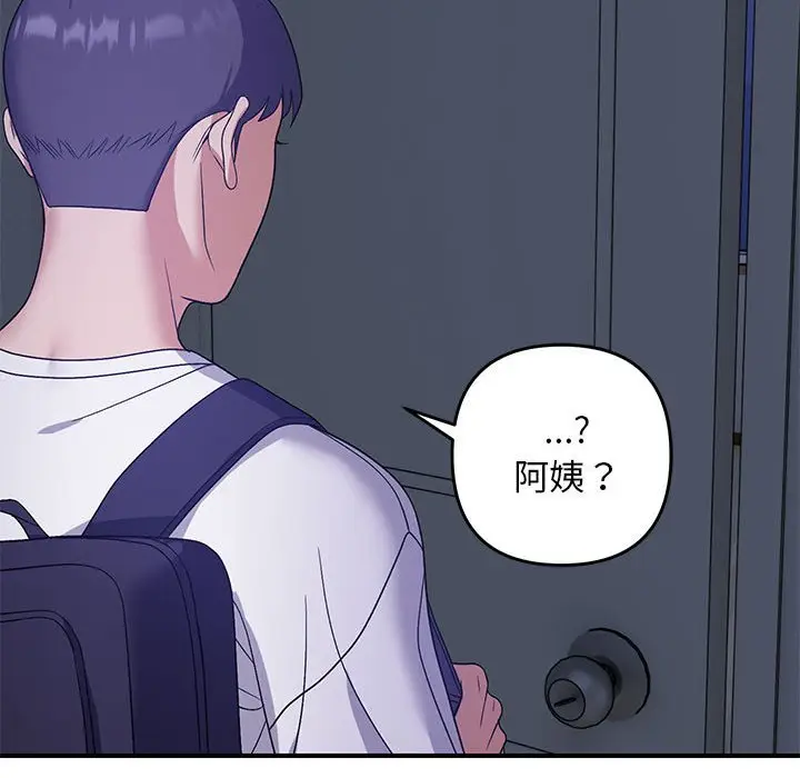 第 25 话_邻居跑路中