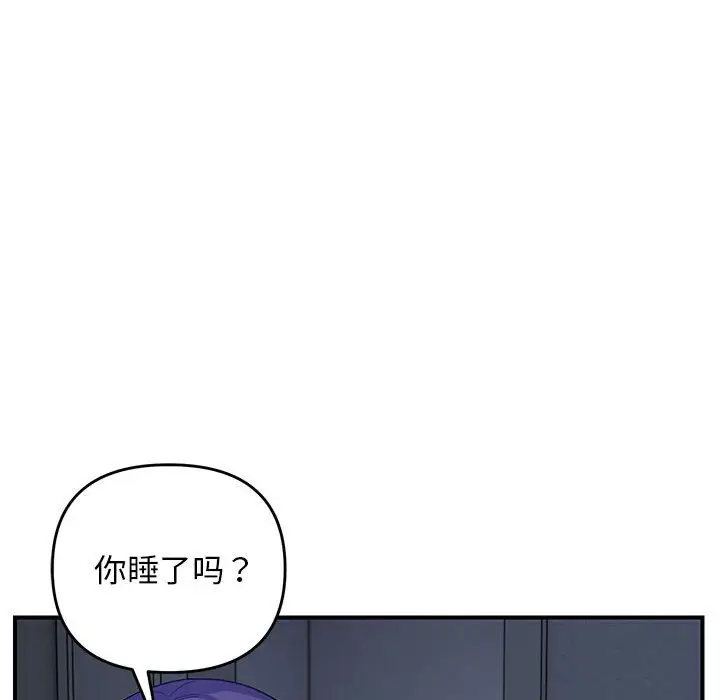 第 25 话_邻居跑路中